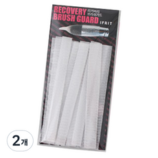 IFRIT 恢復刷具保護套 14入, 單色, 2個