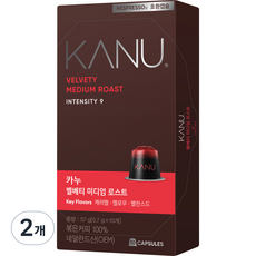 카누 벨베티 미디엄 로스트 네스프레소 호환 캡슐 커피, 5.7g, 10개입, 2개 5.7g, 10개입, 2개