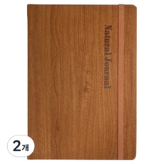양지사 내추럴저널 수첩 176매 S, 브라운, 2개