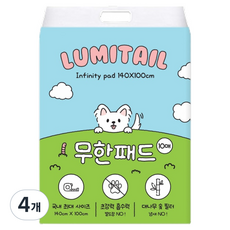 루미테일 강아지 무한 배변패드 무향, 10개입, 4개
