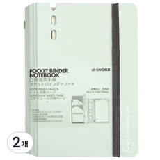 Sworld 口袋活頁夾日程安排日記筆記本, 綠色, 2個