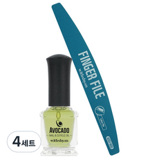 withshyan 酪梨指緣油+美甲銼板組, 鱷梨指甲和角質層油+手指銼, 4組