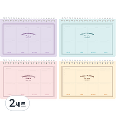 pinkfoot 3000週計畫組, 黃色、粉色、薄荷色、紫色