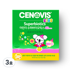 CENOVIS 幼兒超級益生菌草莓口味易開隨身包 40天份, 40包, 1g, 3盒