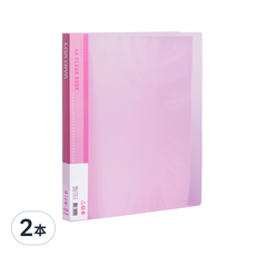 pp果凍色系40入資料簿 lc-40jlr, 紅色, 2本