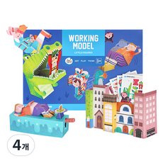 호안미로 움직이는종이접기 미니피규어, 4개