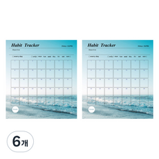 아이씨엘디자인 Habit Tracker 35day 포토 해빗트래커 목표달성, 바다, 6개