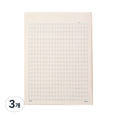 ARDIUM 400字原稿紙筆記本, 藍色, 3個