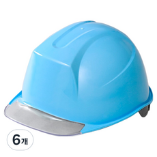 동명 신투구형 투명창 안전모 DMS-M-3001(AM-841), 스카이블루, 6개