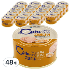 캐츠랑 고양이 고메디쉬 간식캔, 혼합맛(참치/닭고기), 160g, 48개