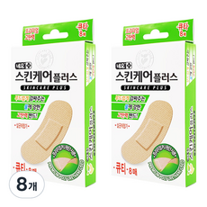 네오스킨케어플러스 생활방수 고탄력밴드 큐티 8매입, 8개입, 8개