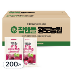 참앤들황토농원 맛있는 유기농 레드비트즙, 80ml, 200개