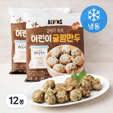 엘빈즈 갈비가 쏙쏙 어린이 굴림만두 (냉동), 225g, 12봉