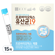 종근당 프로바이오틱스 유산균19, 60회분, 2g, 15개