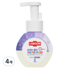 랩신 컬러체인징 포밍 핸드워시 용기, 4개, 250ml