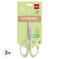 델리 LONGREEN 중형 문구 사무 소프트그립 재단 양손가위, 그린, 3개