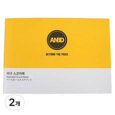 에이엔비디 스코어북, 화이트, 2개