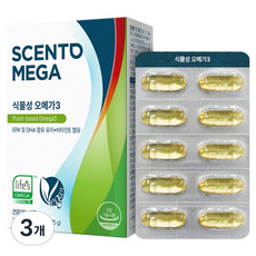 센토메가 식물성 오메가3 30.75g, 3개, 30정