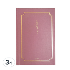 아이씨엘디자인 달빛저녁 일상기록 다이어리 ver.3 L, 달빛안개 버건디, 3개
