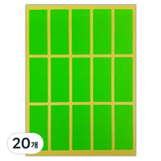 블루마토 컬러 사각 라벨 스티커 2, B(초록), 10개입, 20개