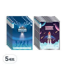 ibis 男童款小學窄行聯絡本 大格 11763 2種*5本, 足球+太空船, 5套
