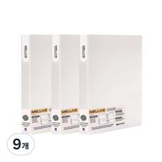 희망사무포인트 멜리브 D링 바인더 3공, 크림, 9개