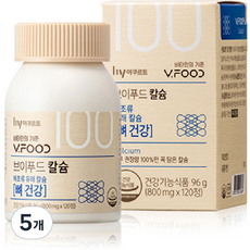 한국야쿠르트 브이푸드 칼슘, 120정, 5개