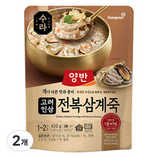 양반 동원 수라 고려 인삼 전복 삼계죽, 420g, 2개