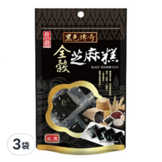 良澔 全穀黑芝麻糕 純素, 155g, 3袋