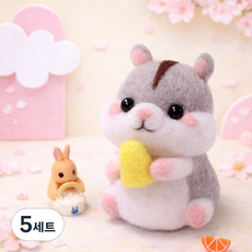 아트조이 DIY 양모펠트 키트, 5세트, 치즈 햄스터