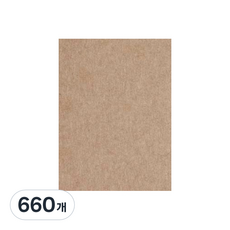 牛皮紙 包裝紙, 660個