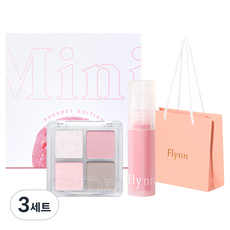 플린 미니 샤벳 에디션 + 쇼핑백, 아이섀도우 팔레드 02 프로즌 샤벳 + 미니 다이브 워터 틴트 04 프리즈 인 + 쇼핑백, 3세트