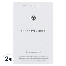 PAPERIAN 旅行筆記本, 2個, 香草