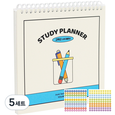 인디고어린이 초등 공부습관 고학년 스터디 플래너 + 칭찬 스티커 2p 세트, 아이보리, 5세트