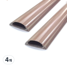 木質電線保護管, 單色, 4個