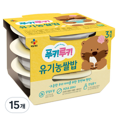CJ제일제당 푸키루키 유기농 쌀밥, 130g, 15개