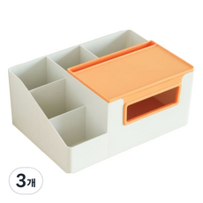 구디파이 다용도 필기도구 데스크 오거나이저, 그레이, 3개