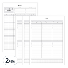 there's A4 一年行事曆 20頁 x 4入, 混合顏色, 2套