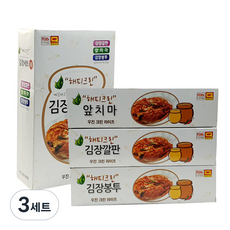 우진크린라이프 해피크린 김장깔판 2p + 앞치마 2p + 김장봉투 2p 세트, 3세트