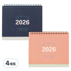 테이블토크 2026 캘린더 플래너 2종 세트, 인디고블루, 코랄핑크, 4세트