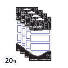 쁘띠팬시 인덱스 라벨 견출지 20-217, 파랑, 20개