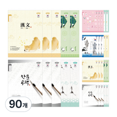 펜피아 600 8칸 한문 초등노트, 랜덤발송, 90개