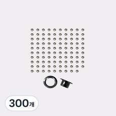 雞眼環 3.5mm, 300個, 黑鎳色
