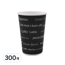外賣紙杯黑色英文390ml, 1入, 300個