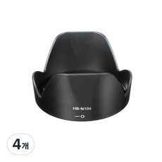 에스엠제이 니콘 호환 후드, HB-N106, 4개