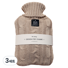 소울리치 꽈배기니트 보온 물주머니 커버 베이지 2L, 3세트