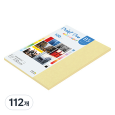 paperculture Print Pro 薄彩色影印紙 No 05 黃色 120g, 112個, B5