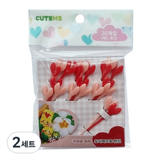 큐트미 하트픽 레드 10p + 핑크 10p, 20개입, 2세트