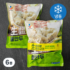 CJ제일제당 생야채 돼지고기 생 물만두 (냉동), 400g, 6봉
