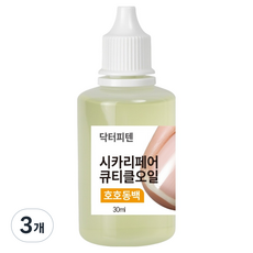 닥터피텐 시카리페어 큐티클오일 호호동백 W09, 3개, 30ml